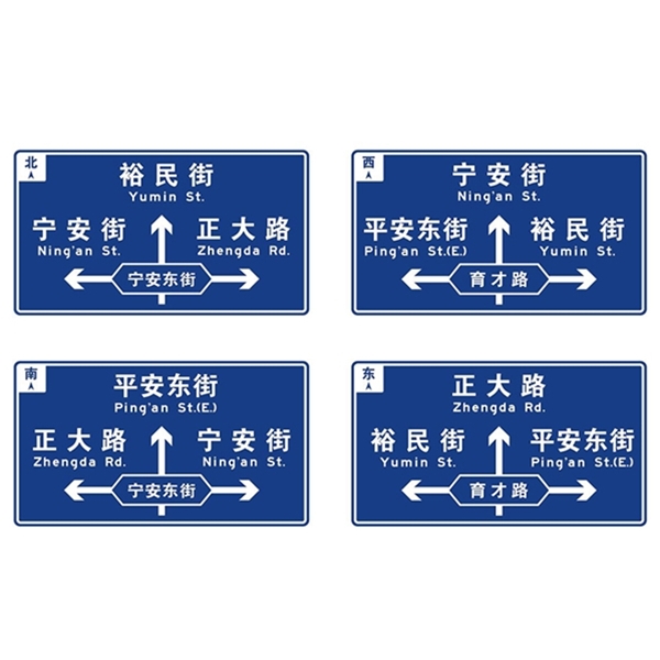 昌吉标志牌-LB-04