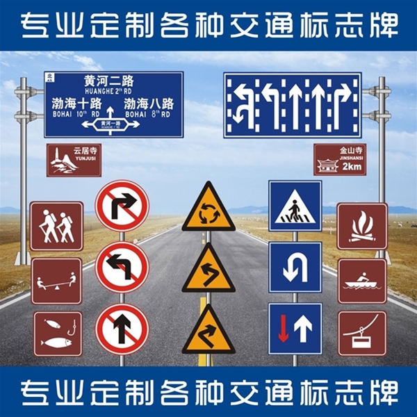 昌吉标志牌-LB-02