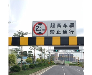 昌吉车辆限高杆-LB-02