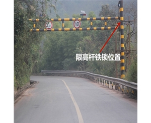 昌吉限高杆-LB-03