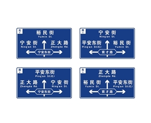昌吉标志牌-LB-04