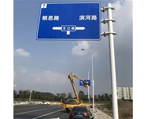 昌吉标志牌-LB-03