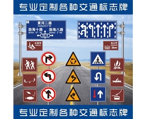 昌吉标志牌-LB-02